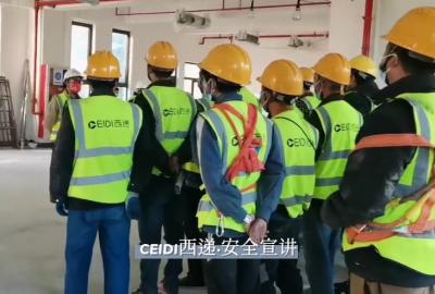 CEIDI西遞醫(yī)藥研發(fā)無(wú)塵車間EPC工程施工現(xiàn)場(chǎng)紀(jì)實(shí)